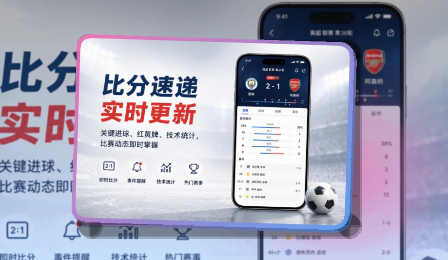 韦德体育APP访问展示图
