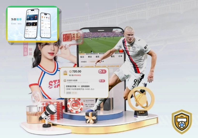 韦德体育户外运动活动图